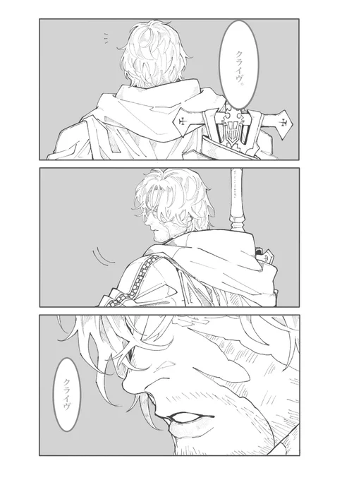 生まれ変わったらどっかでまた再会して欲しい2人ってだけ。 