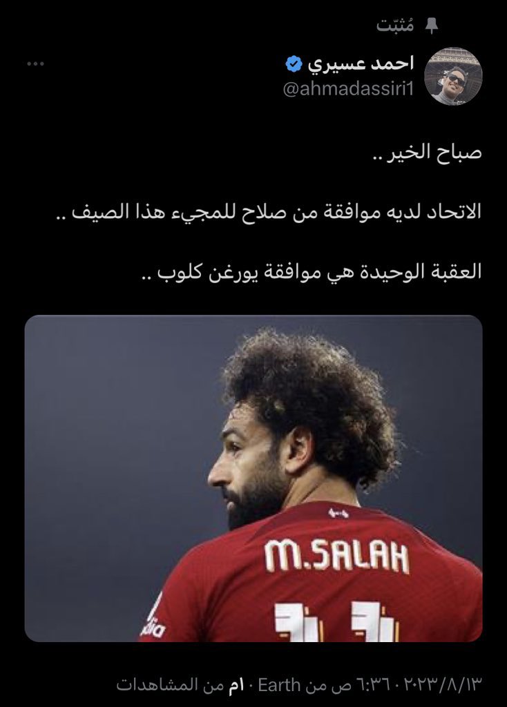 إكـه 🇸🇦 tweet media