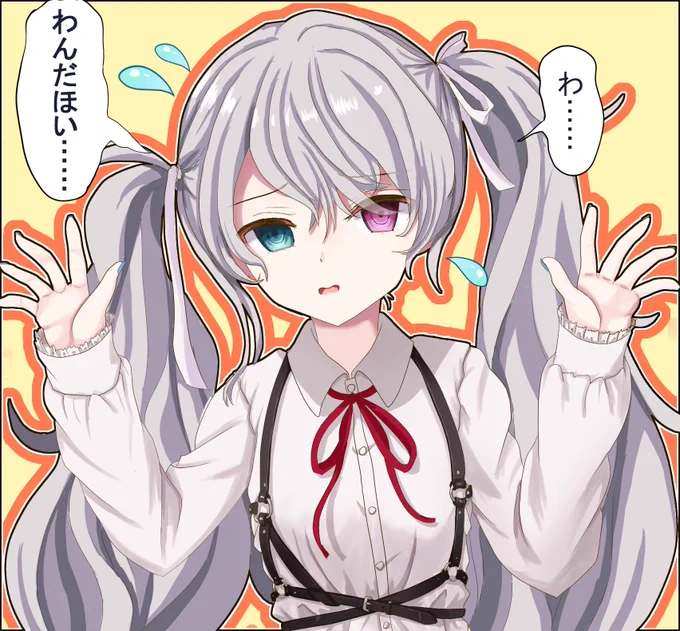 全部去年 
#あなたの評判良かった4選がみたい 