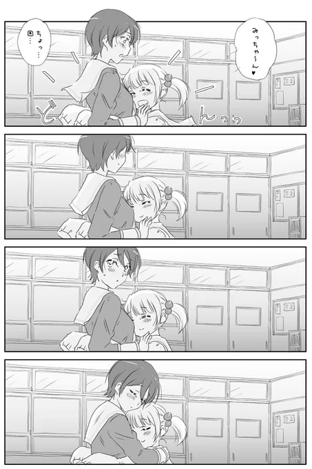 過去絵の蔵出し #ユーフォ