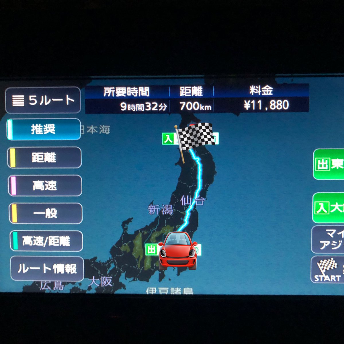 mood_sign's tweet photo. 久しぶりの里帰り、故郷まで700km(*⁰▿⁰*) https://t.co/jKTH1yKyMK