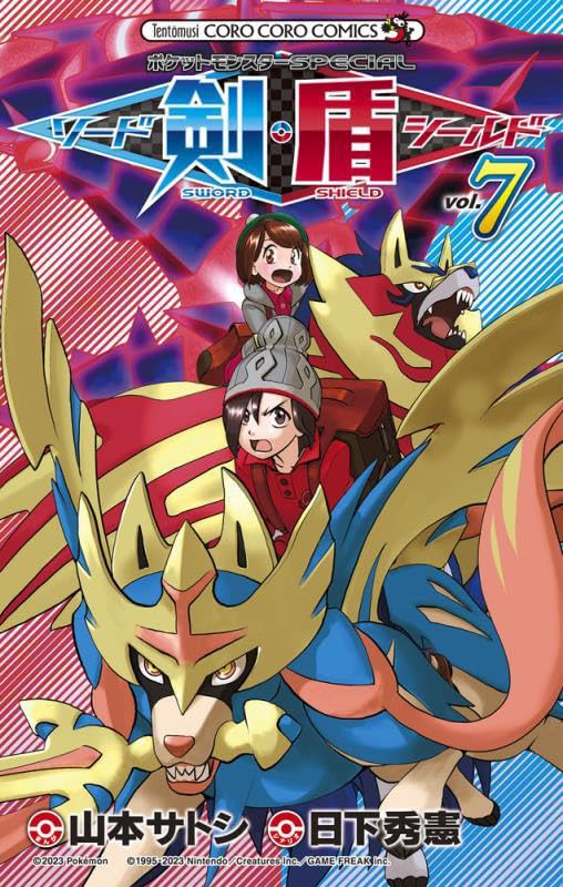  Pokémon: Sword & Shield, Vol. 7 (7): 9781974736386: Kusaka,  Hidenori, Yamamoto, Satoshi: Books