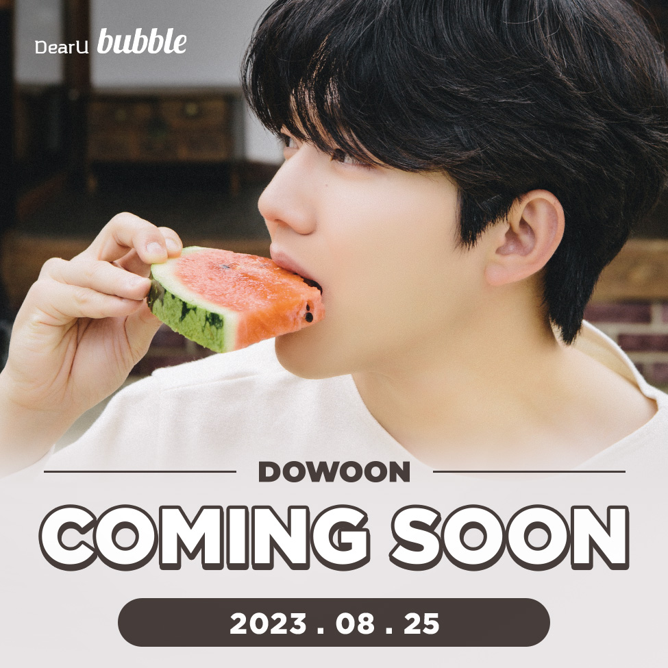 [📢] COMING SOON
 
DAY6 'DOWOON'의 bubble이 다시 시작됩니다
 
2023.08.25 11AM (KST)⏰
bubble for JYPnation에서 만나요❤️
 
 📲 bit.ly/JYPbubble
 
#bubble #버블 #bubbleforJYPnation
#DAY6 #데이식스 #도운 #DOWOON
<a href="/day6official/">DAY6</a>