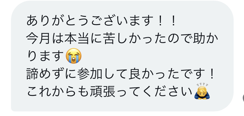 HaruVertail's tweet photo. おはようございます❗️

使い道は借金返済や贅沢品や
何に使ってもらって大丈夫です🙆‍♂️

本日も引き続きやっていきます🎯

【お一人様50万円】
未当選者のみ対象です🙇‍♂️

抽選参加条件  
①フォロー  
②RT &amp; いいね    
（現金、PayPay、仮想通貨）対応OKです！ https://t.co/MVIfDdFzOj