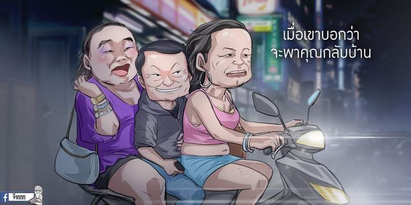 iamcococrunch's tweet photo. @joe_black317 แหละบทสรุป #พรรคเพื่อไทย การเลือกตั้ง66 ที่ผ่านมา, Point มันก็อยู่แค่เรื่องนี้เอง

#ทักษิณกลับไทย #เพื่อไทยตระบัดสัตย์ https://t.co/1goHcVROZK