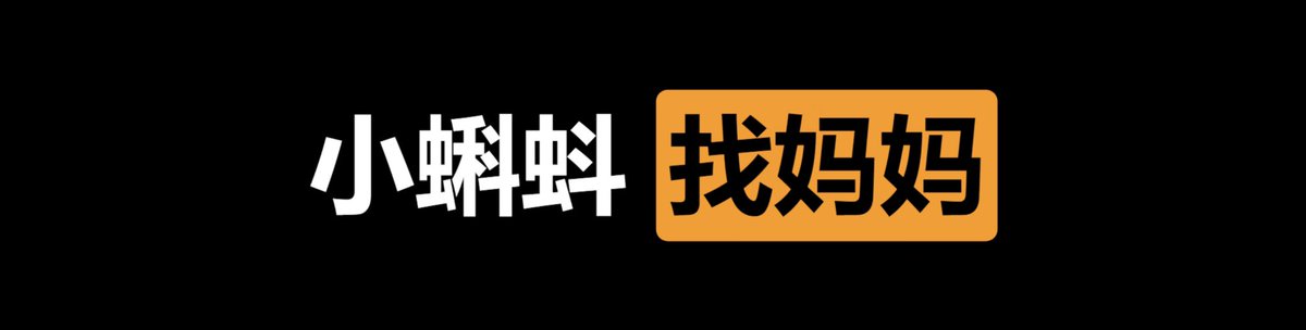lvmaoshetuite's tweet photo. 🏆  每日大赛  ㊙️

✅  小蝌蚪   找妈妈  💚

👇  请在评论区留言跟帖  ⭕️

⚠️  来吧   展示   ❤️ https://t.co/MBzrs2v6oP