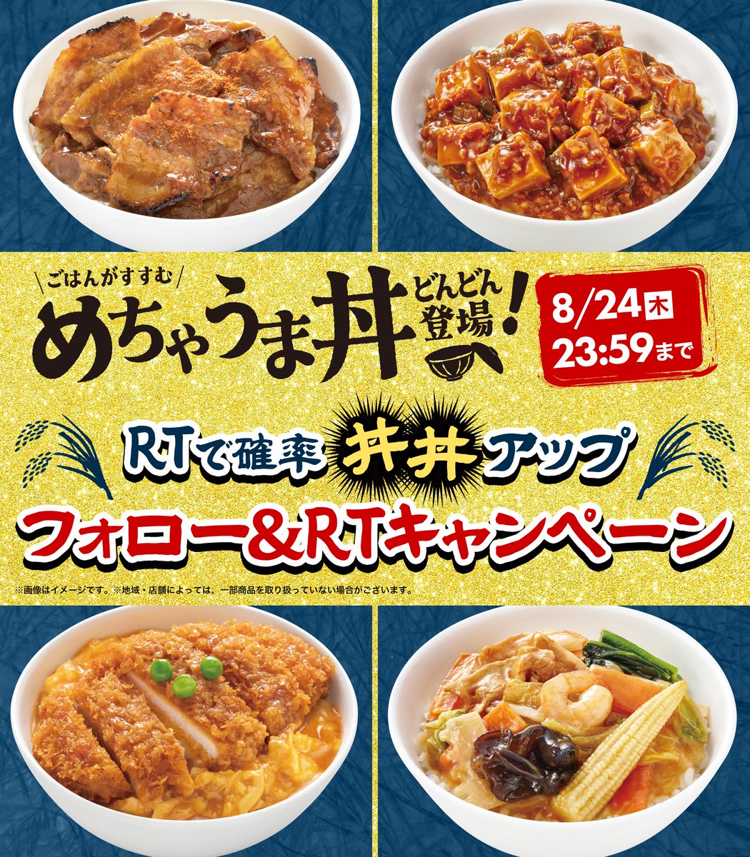 ファミリーマート tweet media