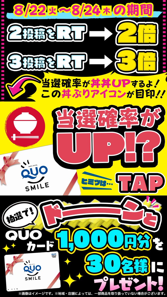 ファミリーマート tweet media
