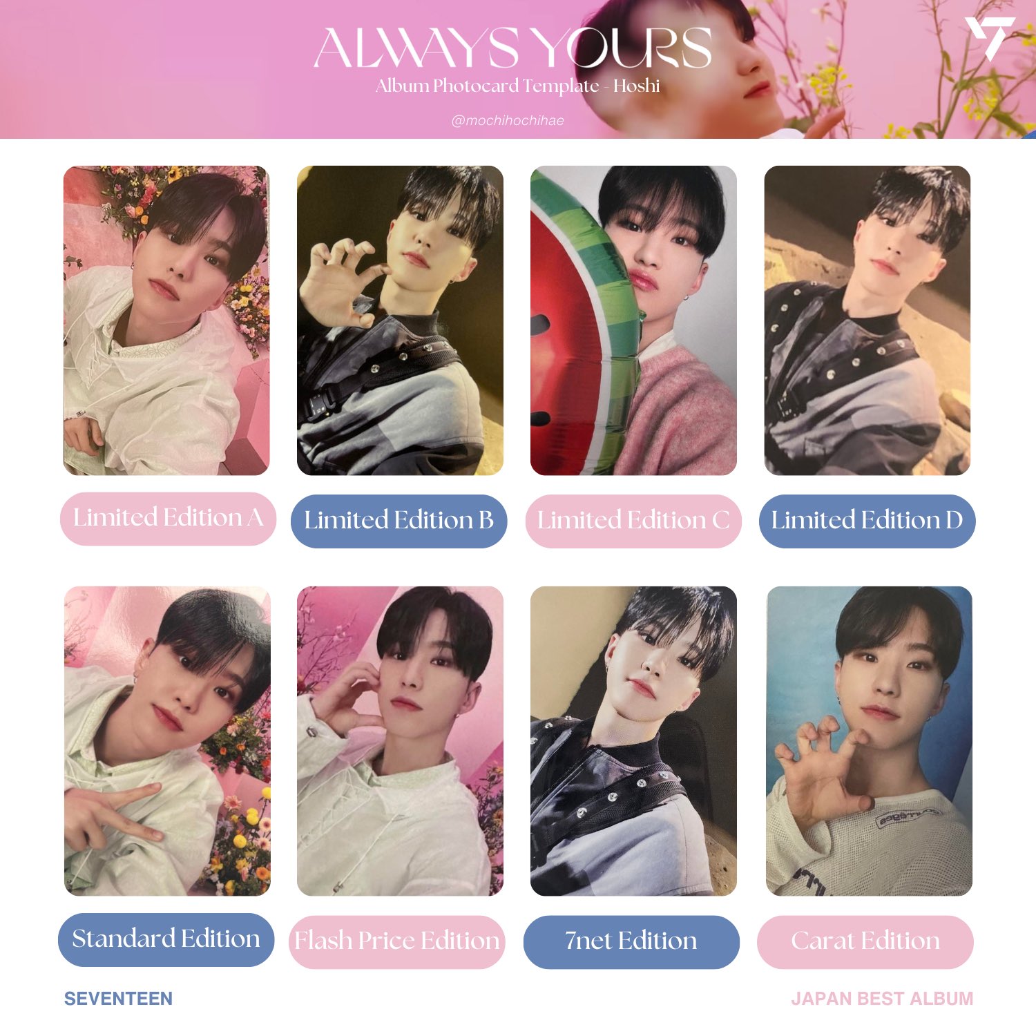 SEVENTEEN セブチ always yours 封入 トレカ コンプ