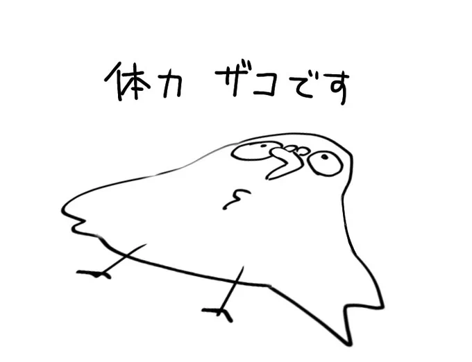 大人しく病院に行きます 