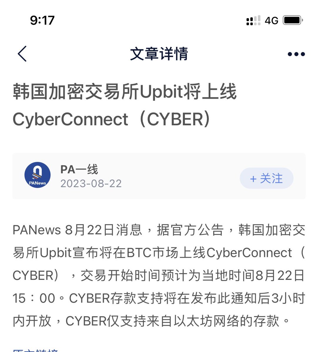 _yg12345's tweet photo. @xiaomucrypto https://t.co/AHVzvzl0Fg