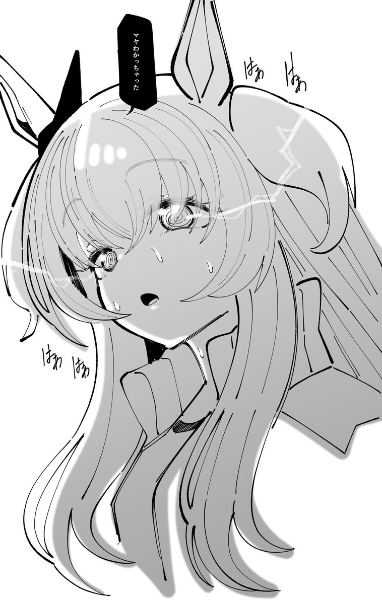 理解したマヤ
#ウマ娘 