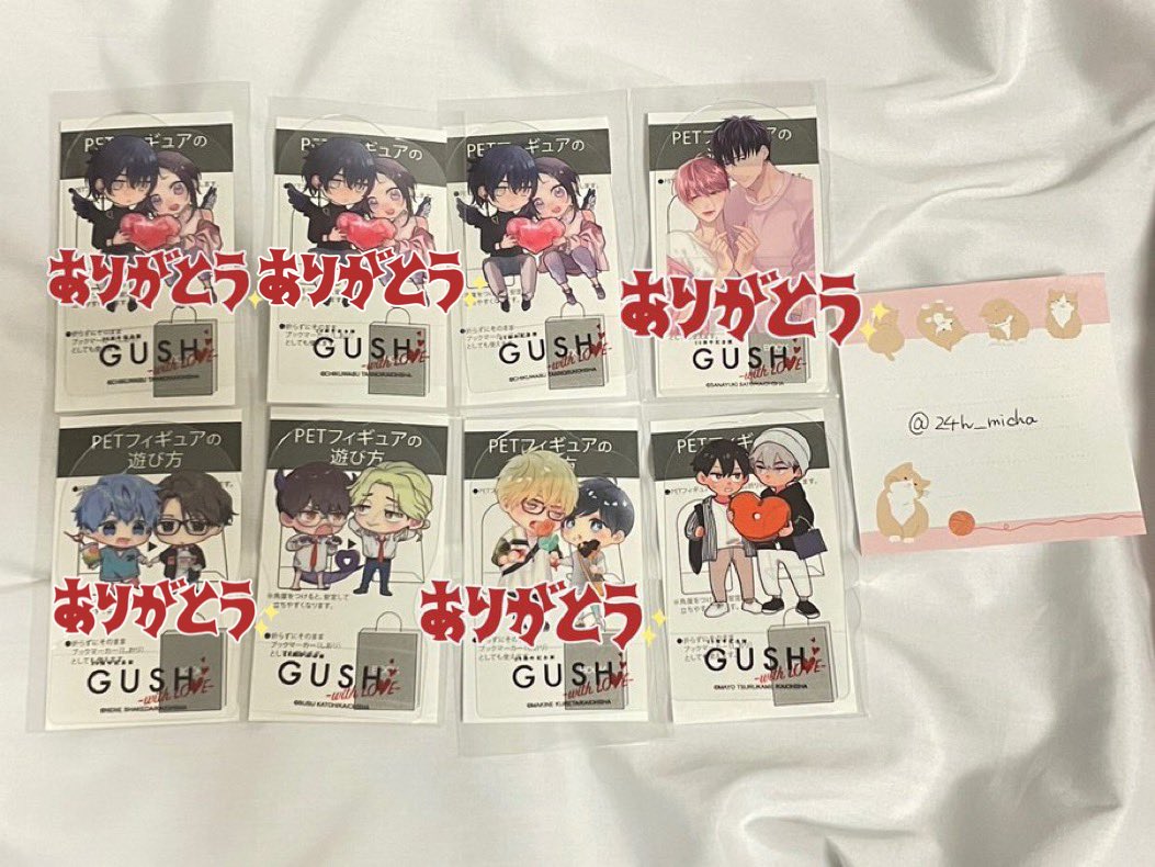 24h_micha's tweet photo. (GUSH 譲渡☆交換)

譲 丹野ちくわぶ  加藤スス 鶴亀まよ / 2枚目画像スタンプ以外

求 定価譲渡 / 美山薫子 関連 (異種○)

＊8月26日以降の郵送お取引希望
＊GUSH共同購入されるお約束ある方(既にリスイン済み)でしたら500円で譲渡可能

敬称略
GUSH交換 GUSH20周年記念展 https://t.co/4U39vNCLge