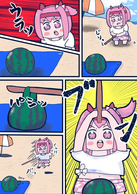 ハルウララのウマさんぽ【スイカ割り編】 #ウマ娘 