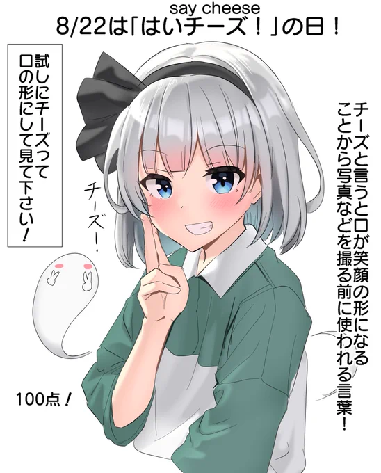 おはようむ〜 