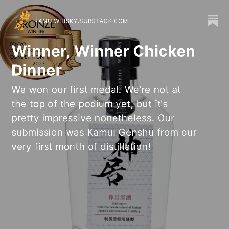 Kamui Whisky (@KamuiWhisky) / X