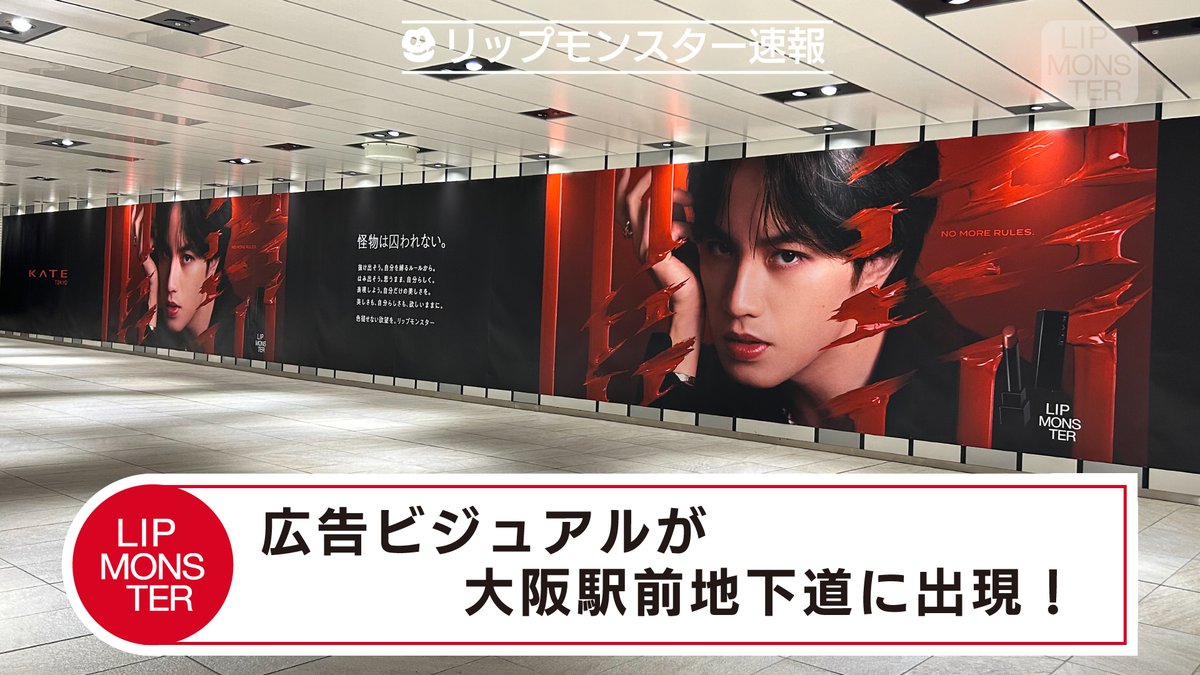 KATE 公式 on X: