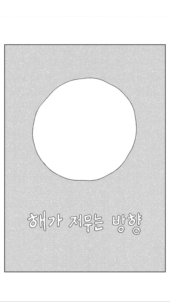 🌋 saio comics 🌋 tweet media