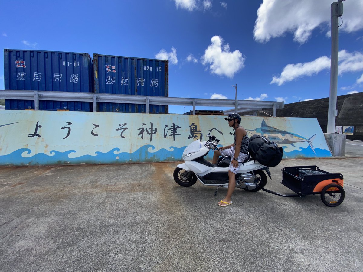 島時間を堪能中！