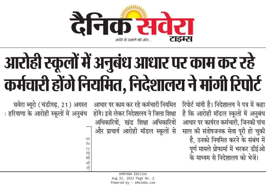 kewal_kalwan's tweet photo. हरियाणा सरकार से विनम्र निवेदन है कि पार्ट-2 में 3 से 10 सालों से लगे कच्चे कर्मचारियों को भी इस मानसून सत्र में बिल लाकर पक्का करने का काम करें हज़ारों परिवार आपके आभारी रहेंगे।
@BjpBiplab  @cmohry  @mlkhattar  @anilvijminister  @Dchautala  @BJP4Haryana https://t.co/fgdp5aT5h4