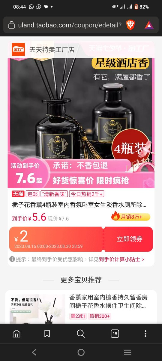 Head to Taobao now and get 
pse.is/55953m
#HuziFlowerFragrance #Perfume #FloralScent #Confidence #Allure #Unique #Femininity #Joy #Taobao #Shopping #Fragrance #Pink #Elegance #Blossom #Individuality #Beauty #SelfExpression #GardenOfFlowers #Impression #FeminineCharm