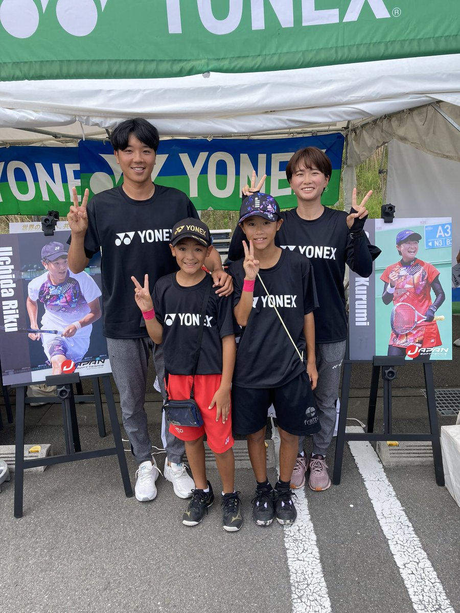全国中学校ソフトテニス大会 ヨネックスブースでは #内田理久 選手