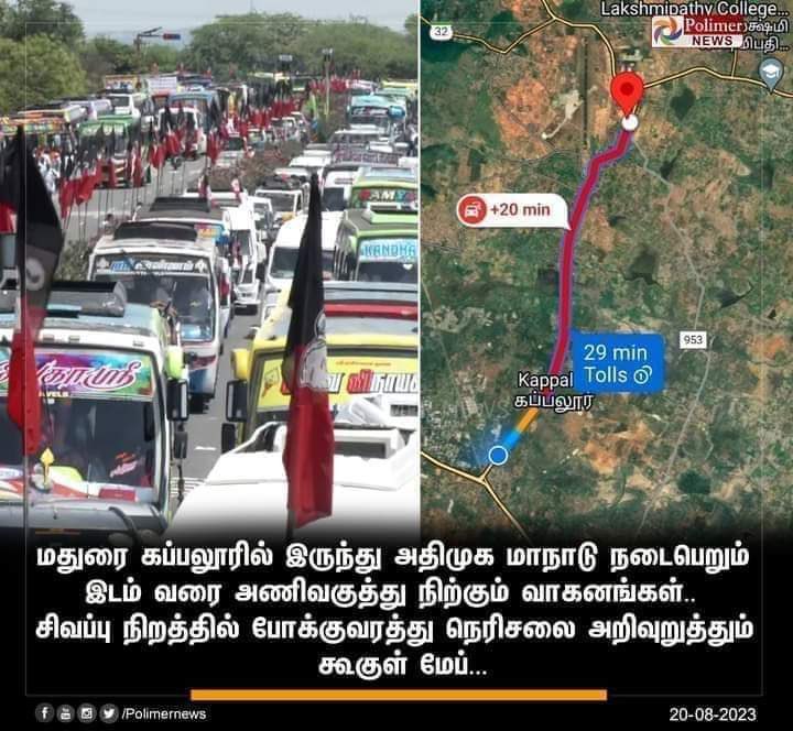 knrsivaraj80's tweet photo. கூகுள் மேப்க்கு தெரியறது கூட

ஊடக கூமுட்டைகளுக்கு தெரியாது போல https://t.co/zI7dHGGW3K