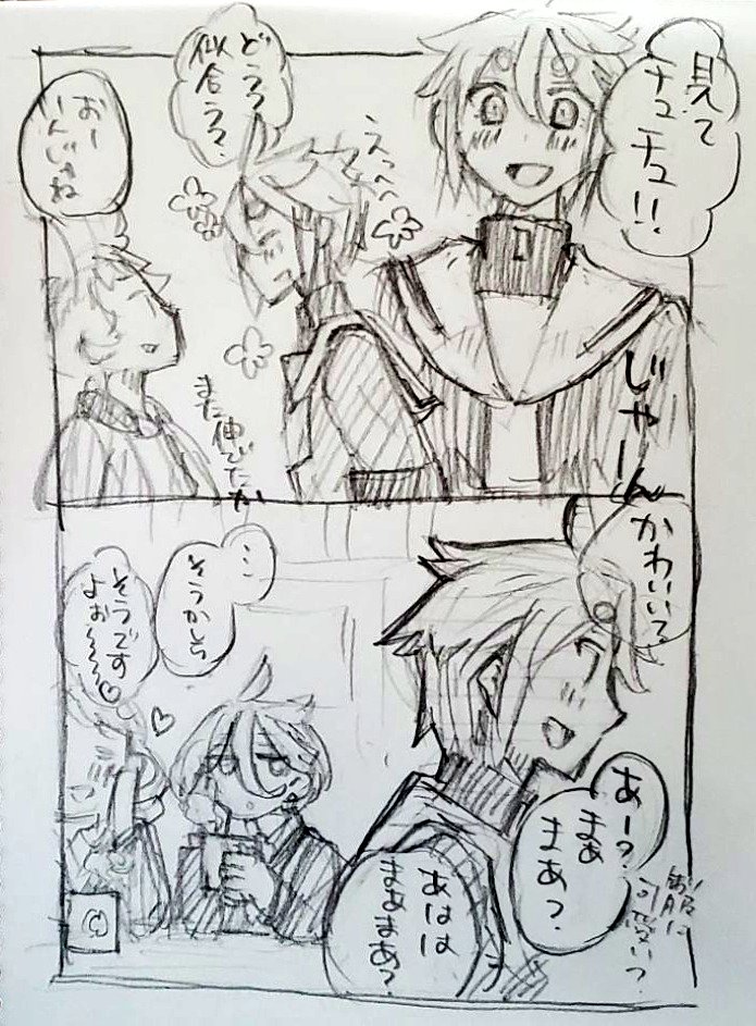 ミベビ長女ちゃんの解釈の余地の話。 