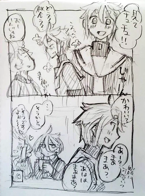 ミベビ長女ちゃんの解釈の余地の話。 