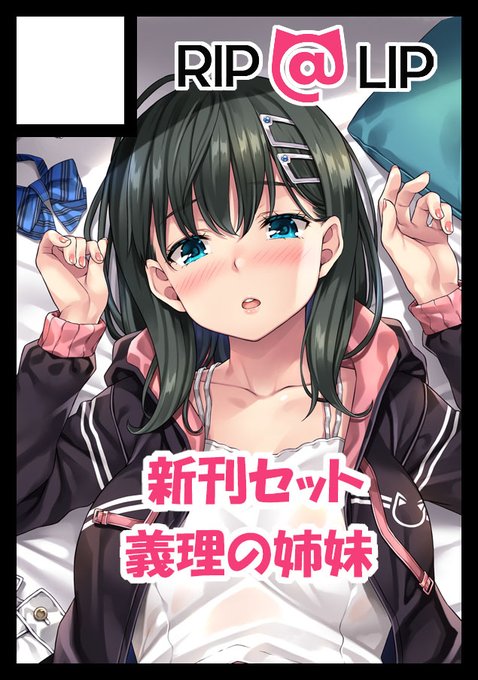 冬コミ申し込みました✨
今回新刊出せなかった姉妹メインになると思います
あと、久しぶりに2次創作本も作りたいです～!☺
冬の台湾FFも申し込み予定です👌 