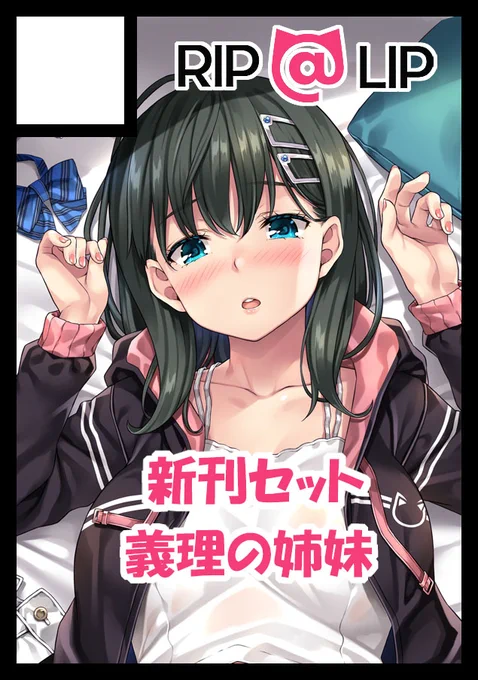 冬コミ申し込みました今回新刊出せなかった姉妹メインになると思いますあと、久しぶりに2次創作本も作りたいです～!冬の台湾FFも申し込み予定です 