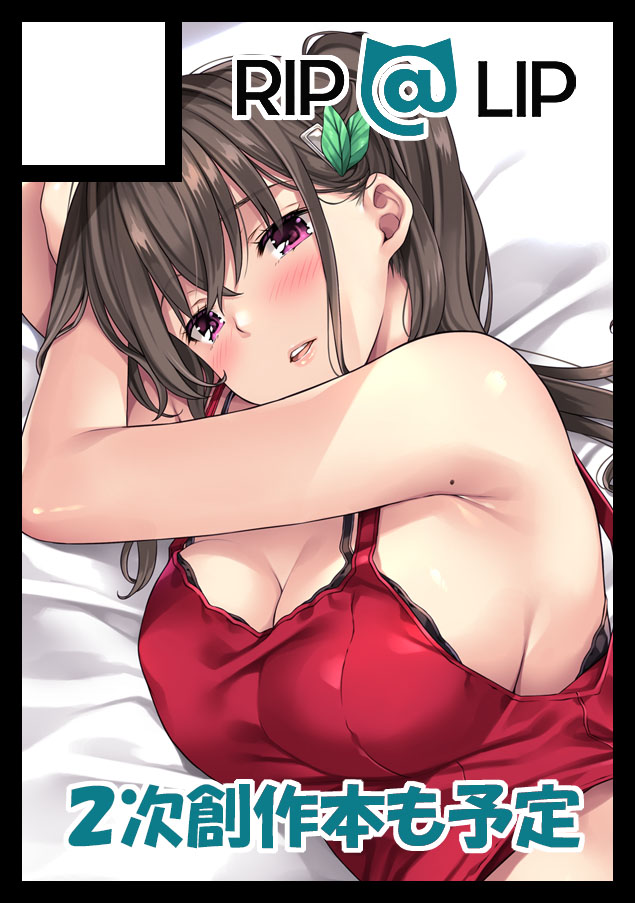 冬コミ申し込みました✨
今回新刊出せなかった姉妹メインになると思います
あと、久しぶりに2次創作本も作りたいです～!☺
冬の台湾FFも申し込み予定です👌 