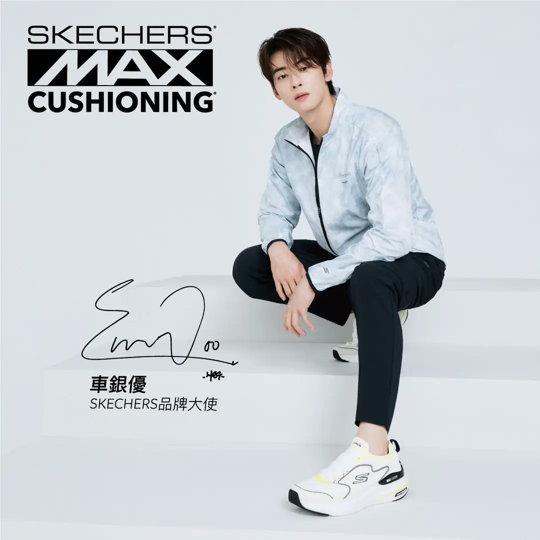 📸] Cha Eunwoo x SKECHERS Max Cushioning Hyper Burst #ChaEunwoo