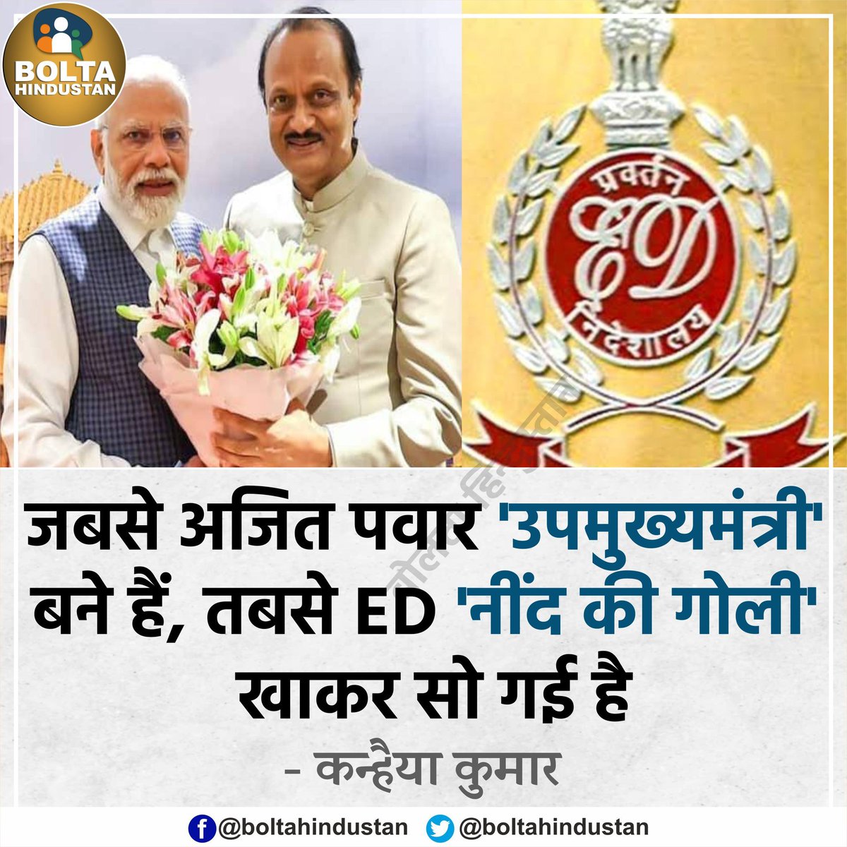 Kirti Azad (@kirtiazaad) on Twitter photo 