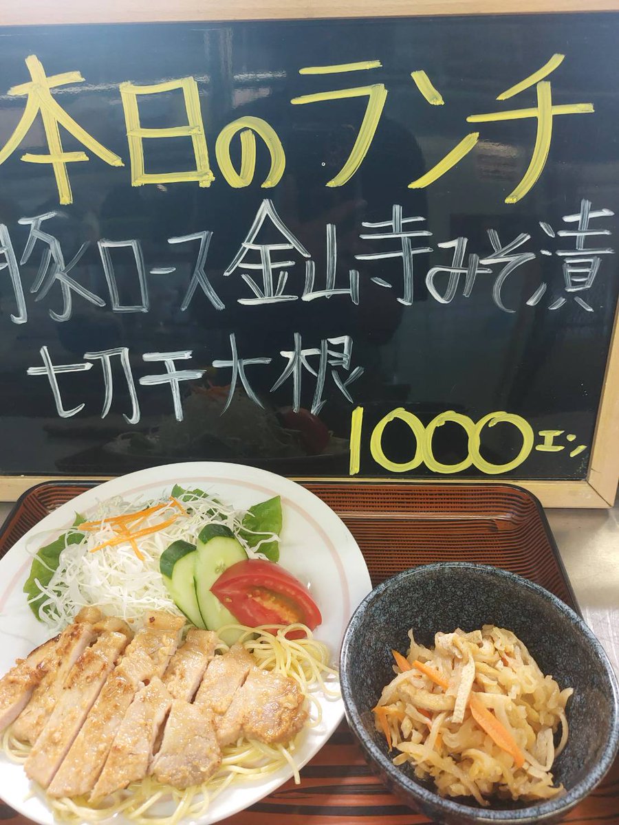 fujiyacafeteria's tweet image. おはようございます

本日の金沢競馬はヤングジョッキーシリーズ予選が行われます
全国の若手ジョッキー達みんな頑張れ!
特に地元の加藤翔馬騎手頑張れ!!

2Rにアオイサロン
入着目指して頑張れ
11Rにヤイバ
初のA級頑張れ
出走します

本日のランチは
豚味噌焼きです

#金沢競馬
#不二家大食堂
#YJS