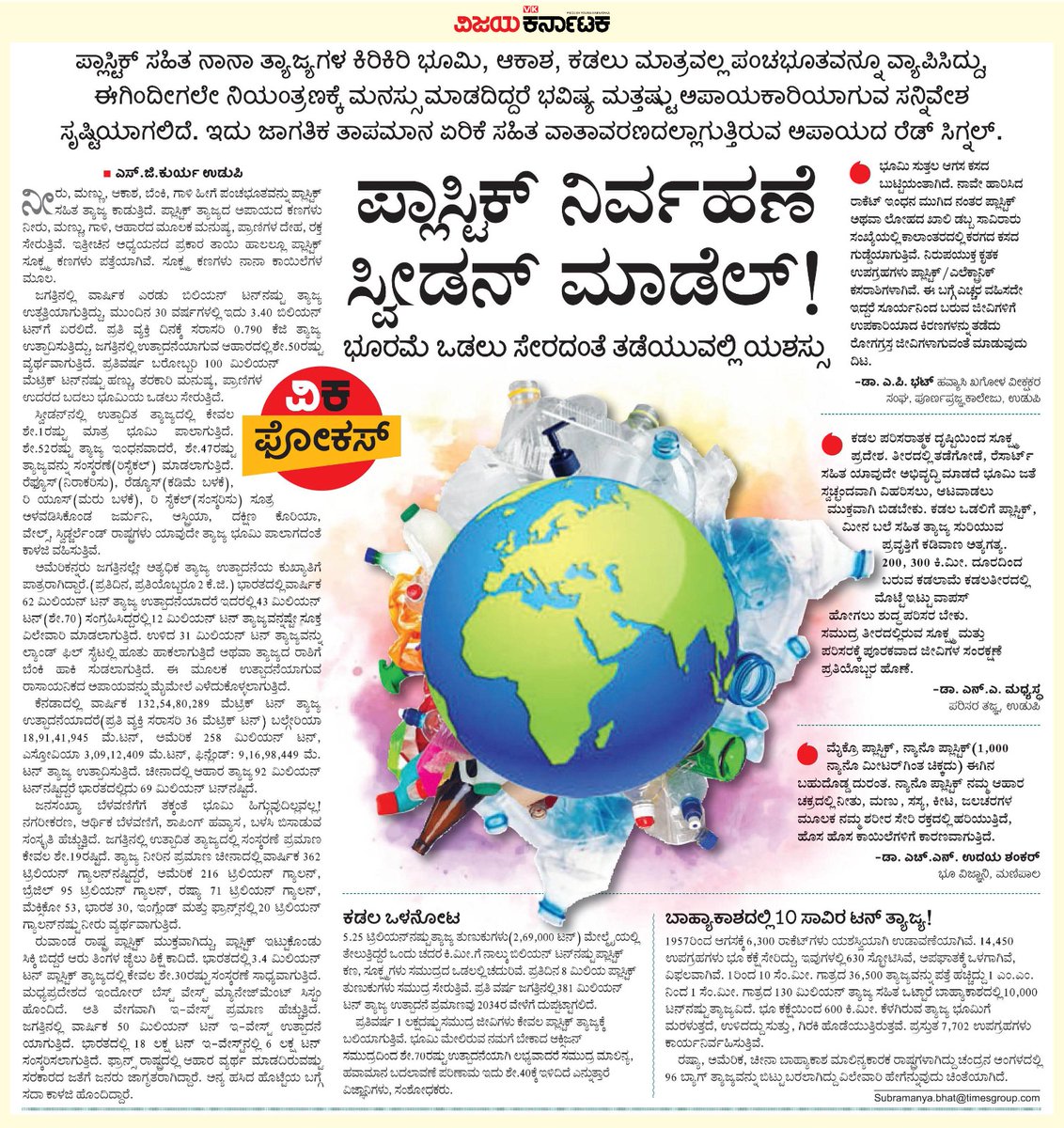VK Editor tweet media