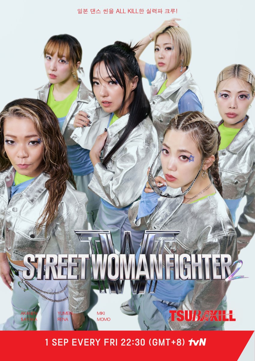 tvN_Asia's tweet photo. #StreetWomenFighter2 Crew Poster 📸

#StreetWomenFighter2 
Premieres 1 Sep | Every Fri 22:30 (GMT +8)

#tvNAsia #BestKoreanEntertainment #StreetWomenFighter2 #SWF2 #LADYBOUNCE  #MANEQUEEN #TSUBAKILL #WolfLo https://t.co/cxovqcErBO