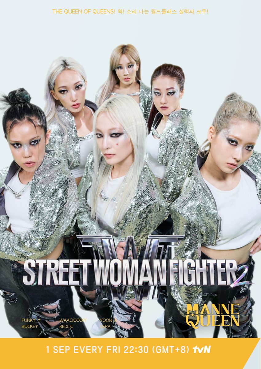 tvN_Asia's tweet photo. #StreetWomenFighter2 Crew Poster 📸

#StreetWomenFighter2 
Premieres 1 Sep | Every Fri 22:30 (GMT +8)

#tvNAsia #BestKoreanEntertainment #StreetWomenFighter2 #SWF2 #LADYBOUNCE  #MANEQUEEN #TSUBAKILL #WolfLo https://t.co/cxovqcErBO