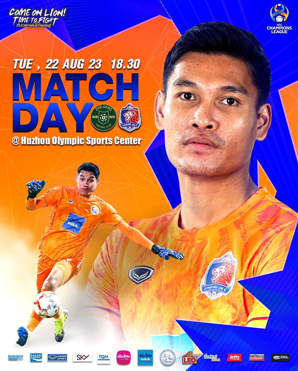 PortFC_Official's tweet photo. 🔥 MATCH DAY!

🆚 เจ้อเจียง เอฟซี (A)

🏆 เอเอฟซี แชมเปี้ยนส์ลีก 2023/24 รอบเพลย์ออฟ รอบสุดท้าย

📆 วันที่ 22 สิงหาคม 2566

🧭 เวลา 18.30 น. (ตามเวลาประเทศไทย)

🏟️ หูโจว โอลิมปิค สปอร์ต เซ็นเตอร์

#PortFC #ComeOnLionTimeToFight #ถึงเวลาแห่งการต่อสู้ #การท่าเรือ #มาดามแป้ง https://t.co/LSJgY1Ty59