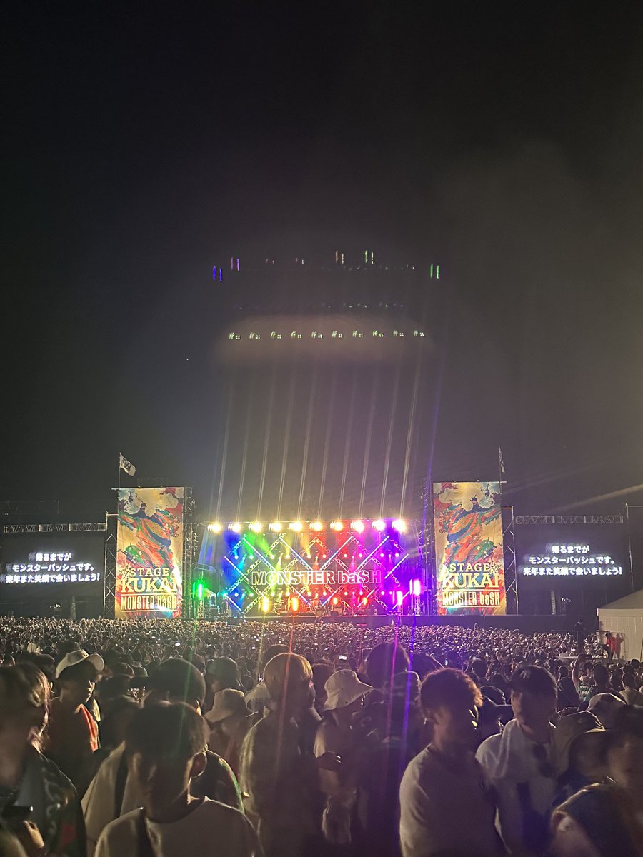shikokujinzai's tweet photo. 最近とっても暑いですね〜!🌞
炎天下の中、スタッフDは
モンバスに行ってきました〜!
ドロスが最高でかっこよすぎました🤤
日焼けして顔が真っ赤で、ヒリヒリ🫠
皆様も水分とって熱中症にはお気をつけください!⛲️
#MONSTERbaSH2023
#企業公式がお疲れ様を言い合う
#企業相互フォロー祭 https://t.co/ualGZ23whD