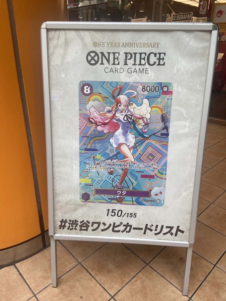 superman__love_'s tweet photo. 今日の推しカードもみつけた🫶
 #ワンピカード 
 #渋谷ワンピカードリスト 
@ONEPIECE_tcg https://t.co/S0NvjB8iUt