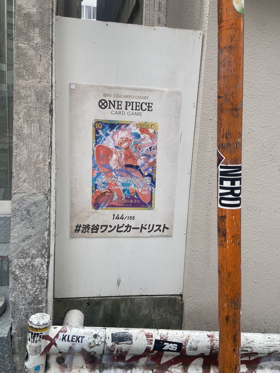 superman__love_'s tweet photo. 今日の推しカードもみつけた🫶
 #ワンピカード 
 #渋谷ワンピカードリスト 
@ONEPIECE_tcg https://t.co/S0NvjB8iUt