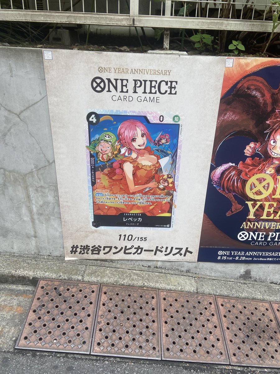 superman__love_'s tweet photo. 今日の推しカードもみつけた🫶
 #ワンピカード 
 #渋谷ワンピカードリスト 
@ONEPIECE_tcg https://t.co/S0NvjB8iUt