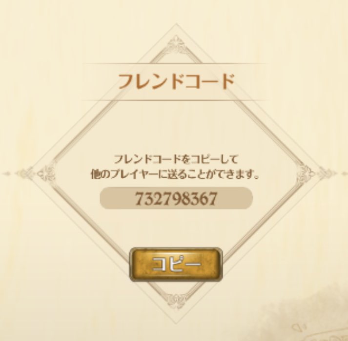 MCH_BK's tweet photo. 久々の投稿ですが、そろそろフレンド枠埋めたいと思い募集させて頂きます🥺
20枠程あり困ってますので、是非宜しくお願いします🙇‍♂️ https://t.co/ScGPh07rhU