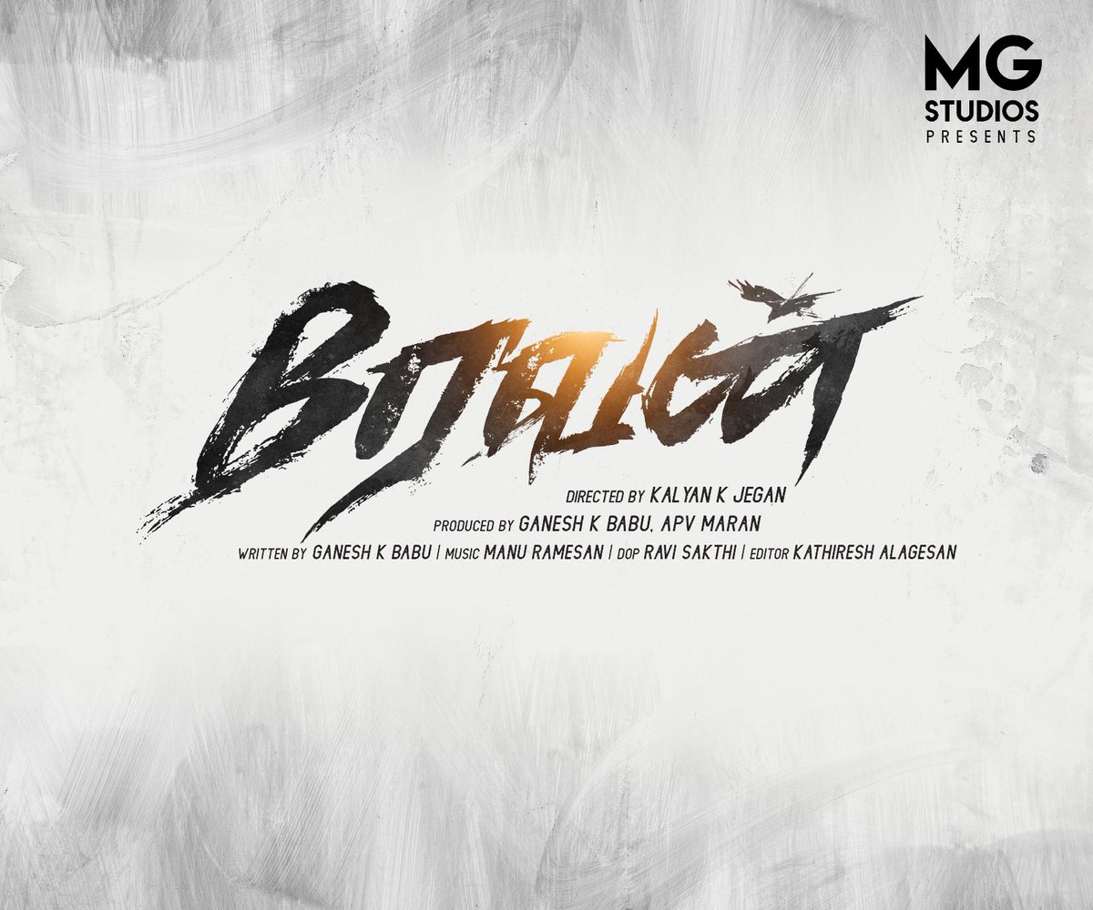 ganeshkbabu's tweet photo. We are about to take the first step of our dream, and commenced the inauguration of our new Production company #MGStudios and our new movie project #Raven . Thanks to everyone, without you all this would have never been possible! @APVMaran https://t.co/kSKTutD4Y4