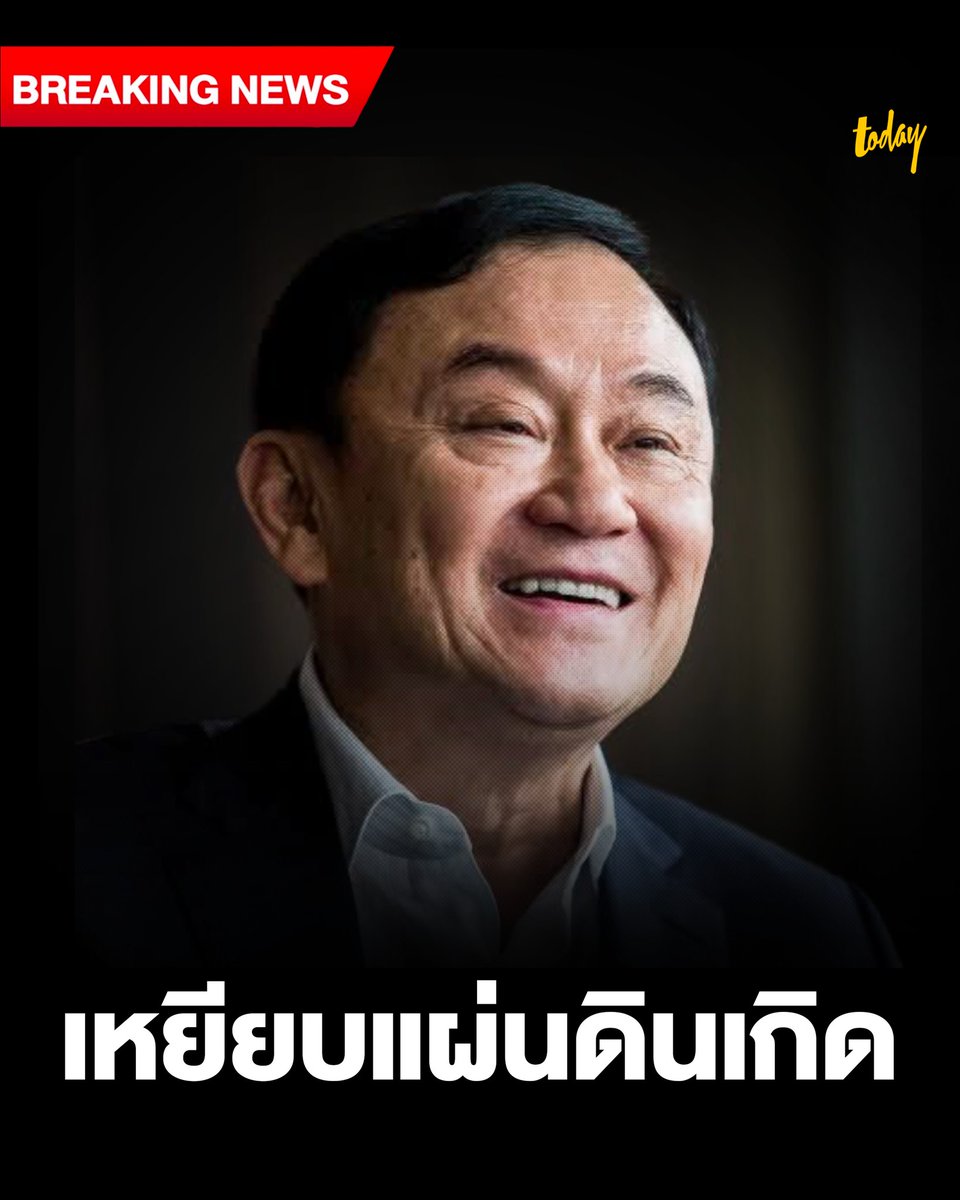 TODAY tweet media