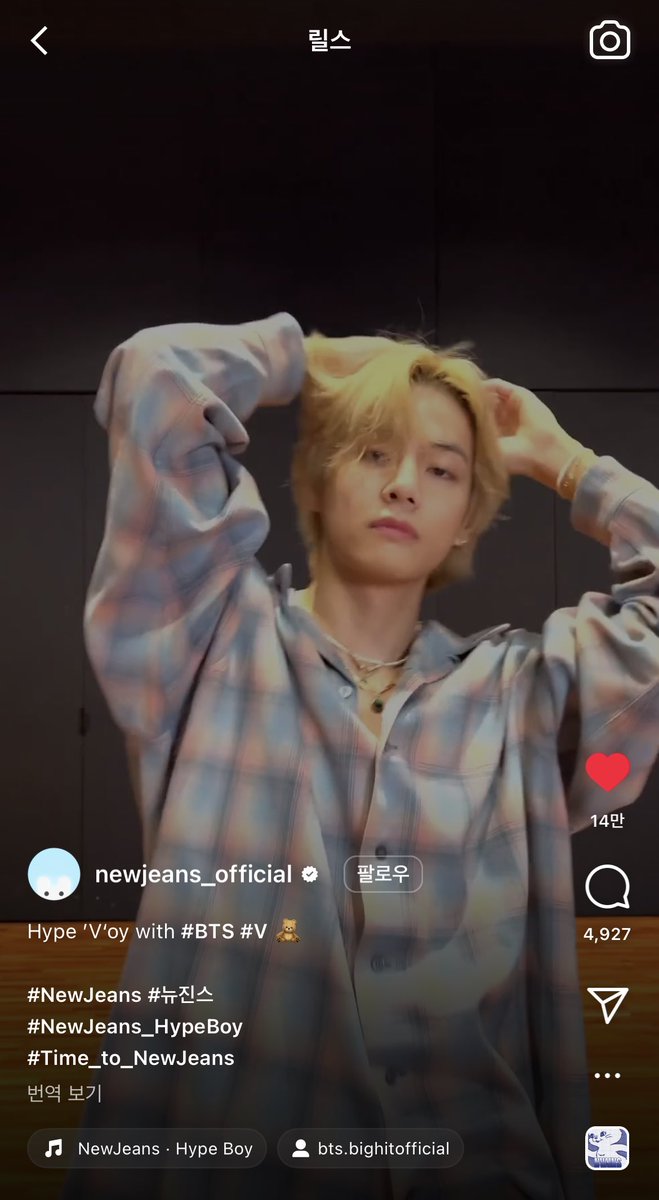 latteEHEHv's tweet photo. 태형이 HypeBoy💖💖💖💖💖💖💖 https://t.co/P5Vqq8bsZc