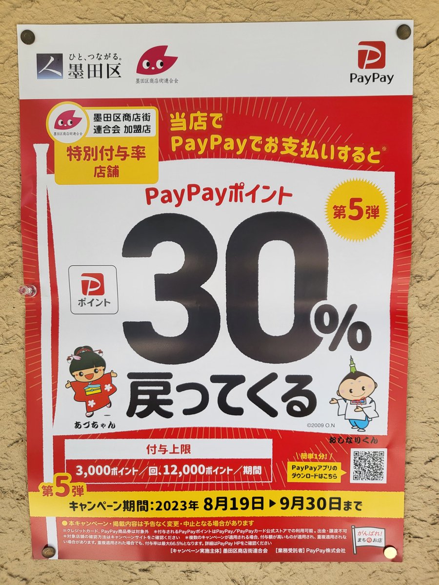 02nezu4's tweet photo. 8/22 11:30～13:30
日替わり丼
店内 1210円
持ち帰り1188円
①マグロ➕サーモン
②マグロ➕〆あじ
③マグロ➕かつお
握り5貫
持ち帰り1188円
店内1210円
10貫持ち帰り2376円
店内2420円
贅沢丼
持ち帰り1836円
店内1870円
17時～丼物はﾃｲｸｱｳﾄのみ　#丸常鮨　#ランチタイム　#テイクアウト https://t.co/COHX4qD8pR