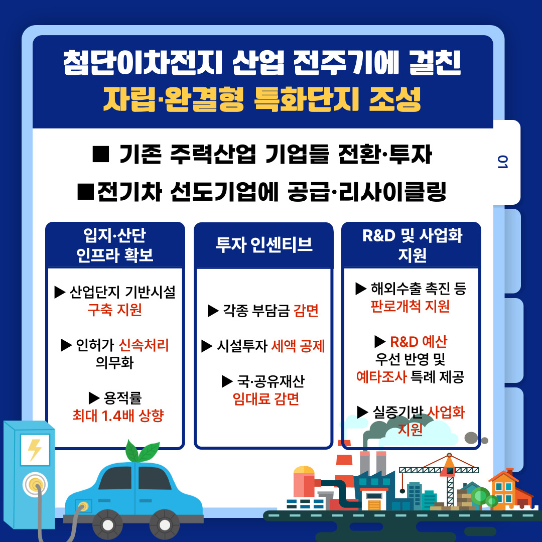 울산매일 tweet media