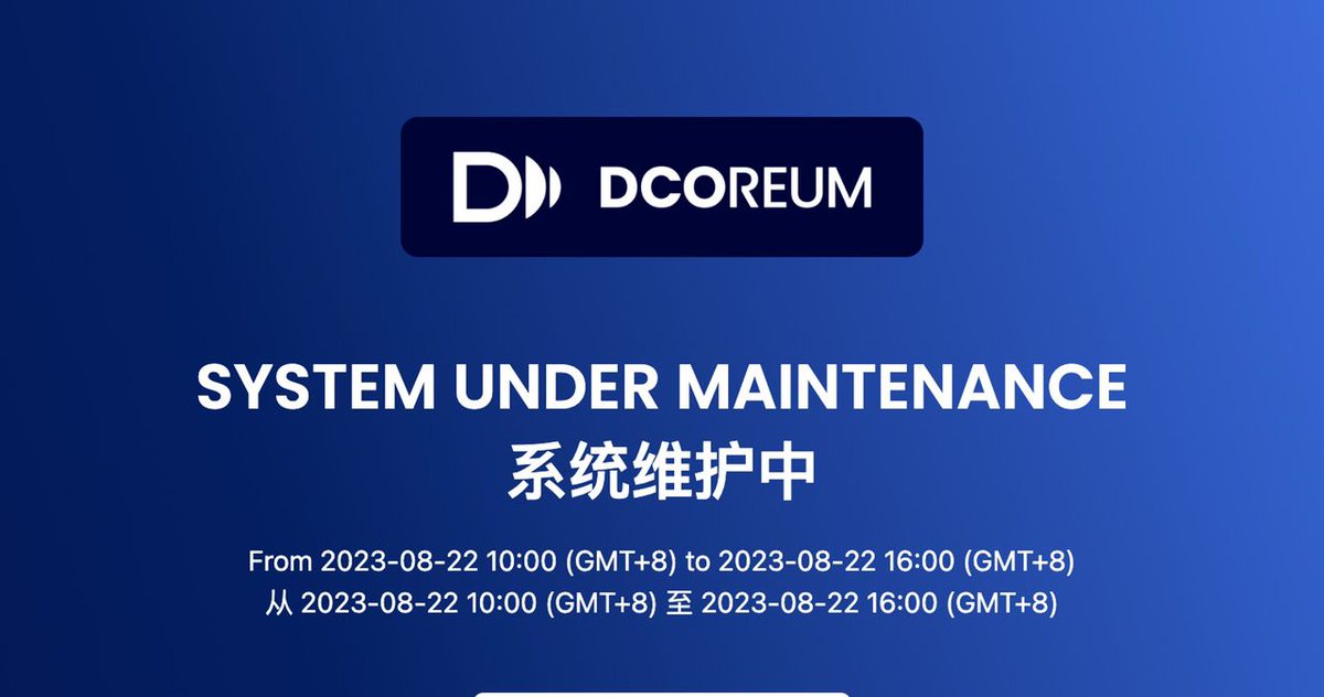 ⚠Dcoreum 官网将进行维护至今天下午4点(GMT +8)
若造成任何不便，请多多包涵